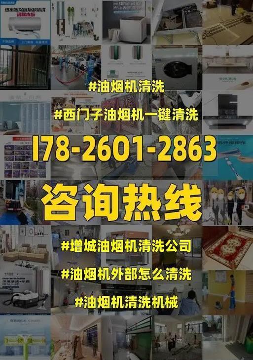 解决油烟机污油问题的有效方法（清洗油烟机污油）