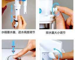 如何实现马桶水箱自己上水（方便）