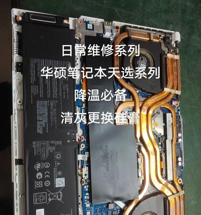 苹果电脑故障修复指南（掌握关键技巧）