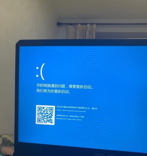 电脑频繁蓝屏的修复方法（解决电脑蓝屏问题）