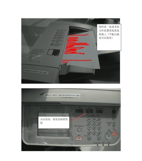 复印机报错的解决方法（故障排除指南及常见故障解决办法）