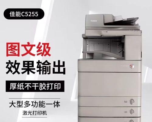 复印机报错的解决方法（故障排除指南及常见故障解决办法）