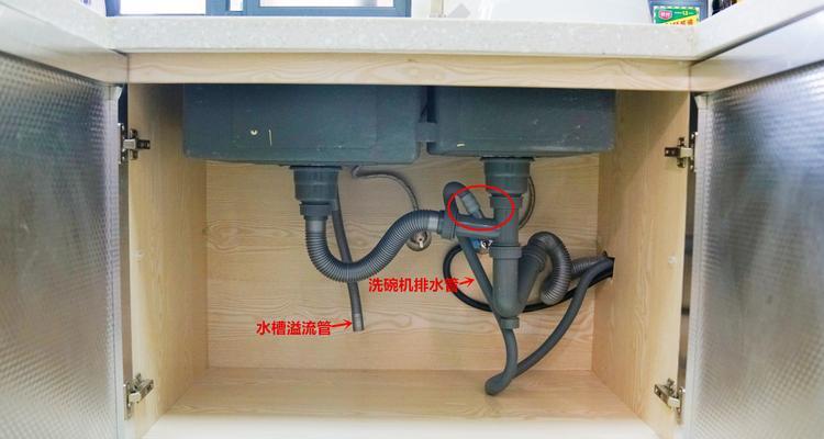洗碗机下水太长的处理方法（解决洗碗机下水问题的实用技巧）