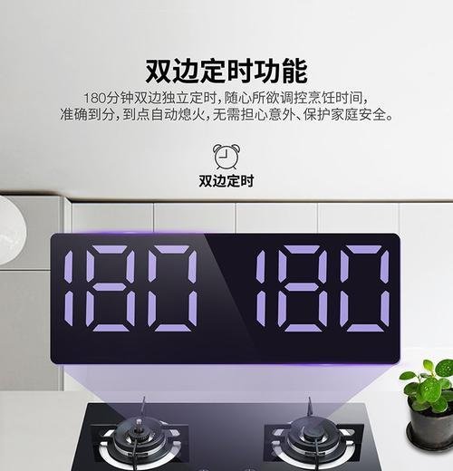 燃气灶出现小火苗的原因及解决方法（探究小火苗产生的因素及安全措施）