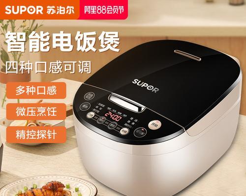 探究电饭煲显示OE的原因与解决方法（解析OE显示故障）