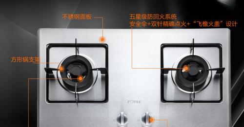 燃气灶着火灭火法（保护家庭安全的关键方法）