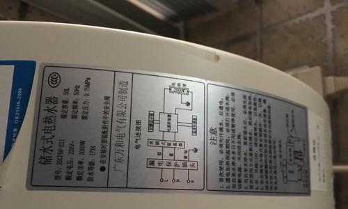 万和电热水器E3故障解决指南（快速排查与修复E3故障）