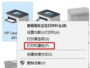 无线打印机脱机问题解决方案（如何应对无线打印机脱机状态）