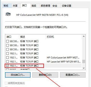 无线打印机脱机问题解决方案（如何应对无线打印机脱机状态）