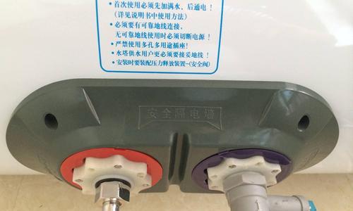 储水式电热水器的安装要求（确保安全使用）