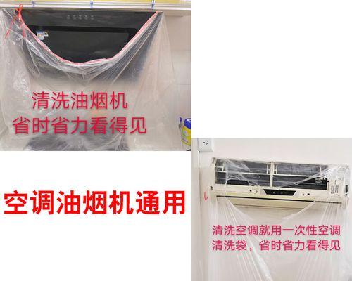 如何清洗不出油烟的油烟机（保持油烟机清洁）