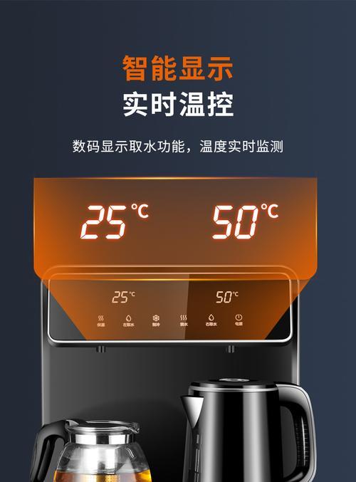 饮水机自动锁定的原因及其重要性（为什么饮水机需要自动锁定？-保护健康）