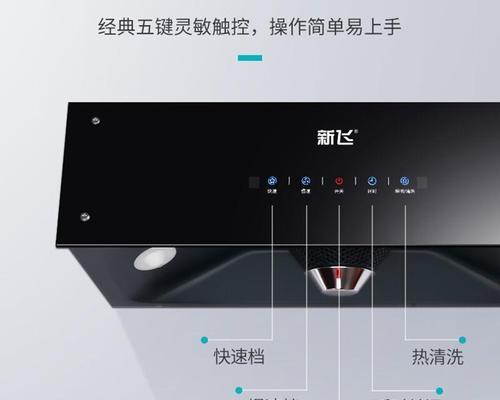 奥克斯油烟机异响问题解析（原因与解决方法详解）