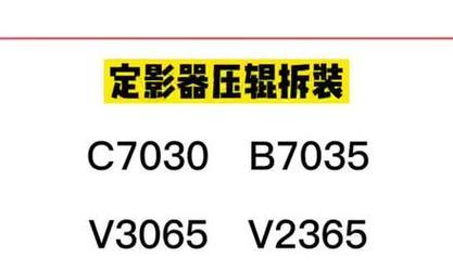 南沙打印机维修价格表（了解南沙打印机维修费用的关键信息）