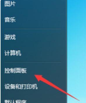 电脑无法连接热点的解决办法（如何解决电脑无法连接Wi-Fi的问题）
