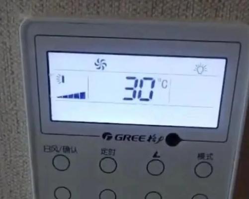 以空调制冷标志符号的设计与意义（探索空调制冷标志符号的图案元素和功能特点）