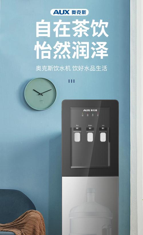 饮水机水桶的环保处理方法（为建设绿色环境出一份力）