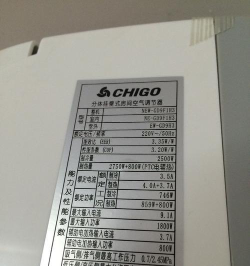 空调能效比（解析能效比）