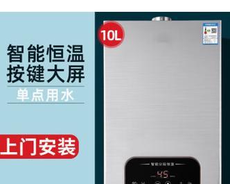 夏天热水器水压小的解决方法（如何应对夏季热水器水压过低的问题）