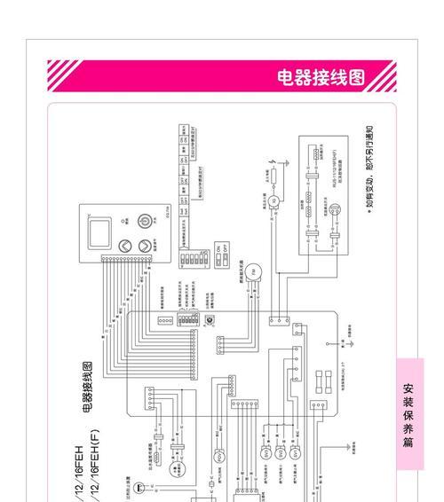 如何解除以林内热水器故障（简单有效的故障排除方法）