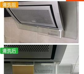如何彻底清洗油烟机油杯的油泥（简单易行的方法）