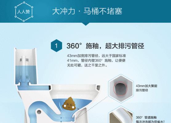 九牧马桶水箱不冲水的原因及维修方法（解决九牧马桶水箱不冲水问题的有效措施）