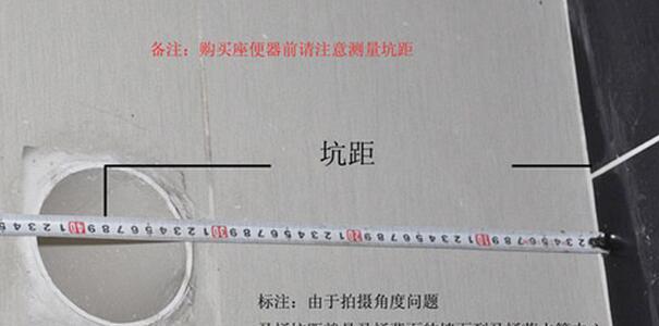 安装马桶的注意事项（如何正确安装马桶）
