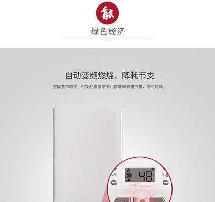 壁挂炉热水时间短了怎么办（解决方法及常见故障分析）