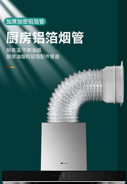 如何解决油烟机烟道未抽干净的问题（清洁技巧和注意事项助你提升抽油烟效果）
