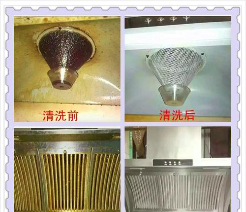 如何高效清洗超市油烟机的油污（一种简单又有效的清洗方法）