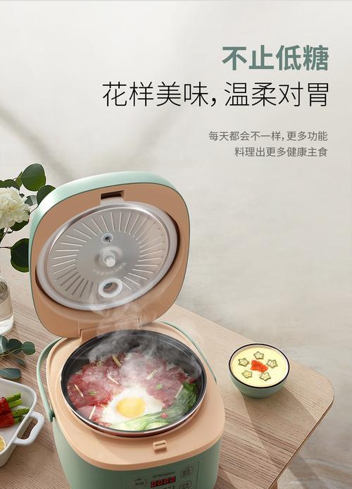 解读以西屋电饭煲故障代码，保证安全烹饪（故障代码详解）