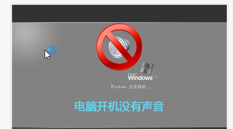 电脑忘记关机的后果及应对方法（解决电脑忘记关机的简便有效方法）