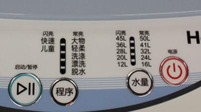 海尔洗衣机出现E6故障解决方法（海尔洗衣机E6故障代码解析及自行处理方法）