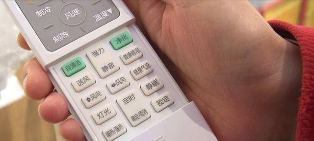 空调为何会产生汗味（空调使用中遇到的汗味问题及解决方法）