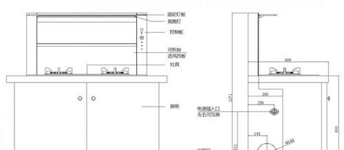 独立集成灶烟机安装方法大全（轻松安装）