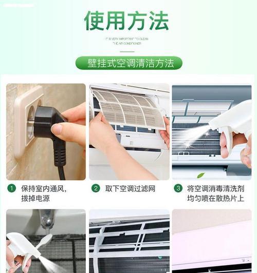 解决中央空调出风有霉味的问题（探索霉味产生原因及有效去除方法）