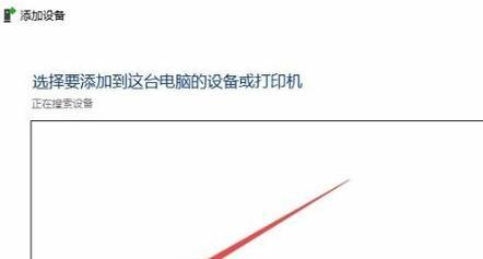 如何解决无法选择打印机驱动的问题（解决打印机驱动选择问题的实用方法）