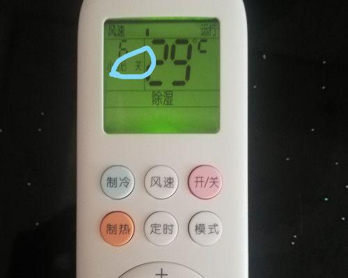空调突然停机的原因及解决办法（了解空调停机原因）
