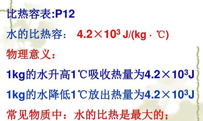饮水机加热温度的变化原因与控制方法（深入探究饮水机加热温度波动的主要因素及解决方案）