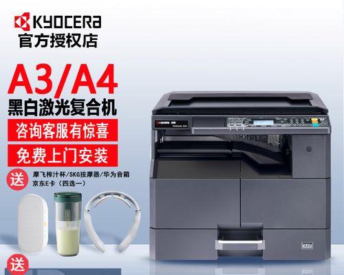 多功能打印机维修收费策略解析（了解维修费用及关键因素）