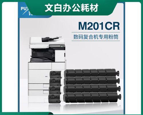 多功能打印机维修收费策略解析（了解维修费用及关键因素）