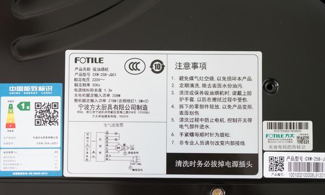 解决油烟机吸力小的问题（补救措施和技巧）