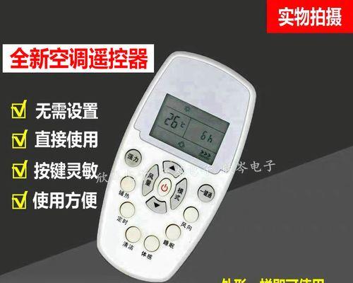 揭秘惠而浦空调显示E3故障（了解E3故障的原因及解决方法）