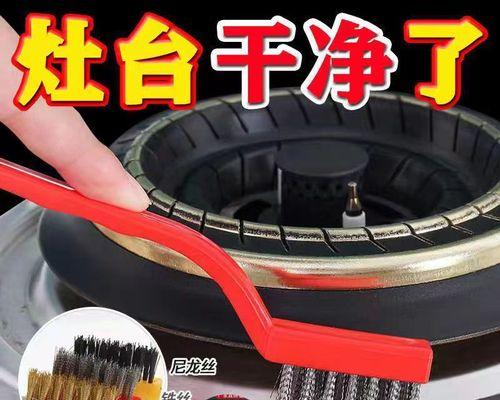 灶台油烟机清洗记录（了解如何正确清洗油烟机）