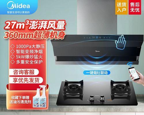 灶台油烟机清洗记录（了解如何正确清洗油烟机）