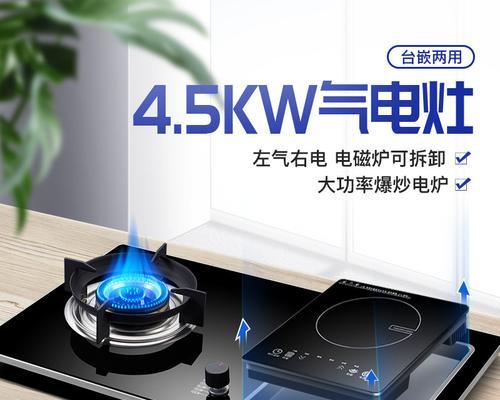 燃气灶电打火修理价格解析（详细了解燃气灶电打火修理费用）