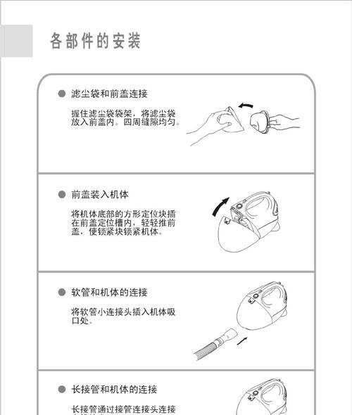 博菜克油烟机自动清洗的全新体验（领先科技让清洗更智能）