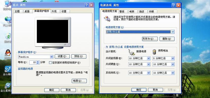 电脑断电后的处理方法（如何处理突然断电的电脑故障）