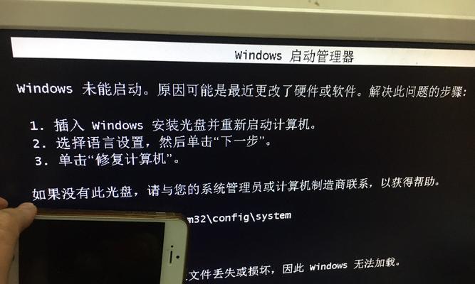 电脑断电后的处理方法（如何处理突然断电的电脑故障）