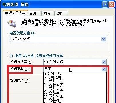 电脑老掉线原因分析及解决方法（探究电脑频繁掉线的原因）